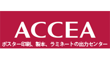 accea.png